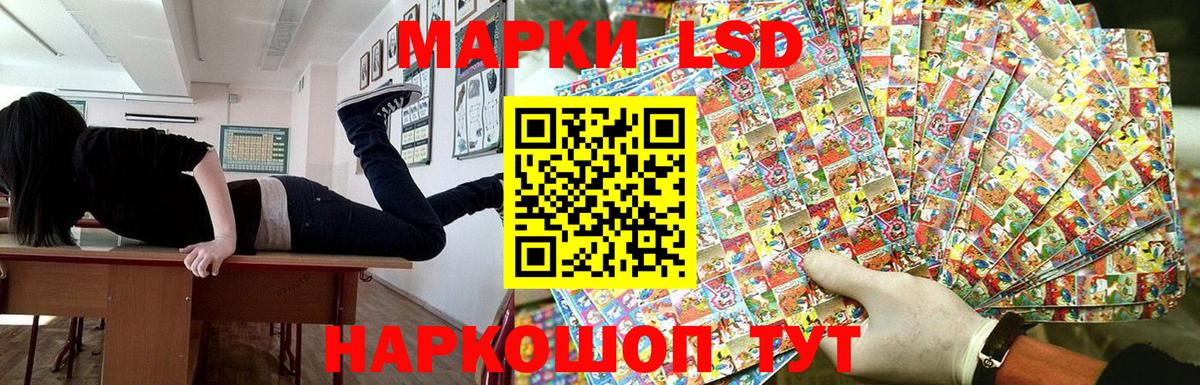 Марки N-bome 1,5мг Владивосток