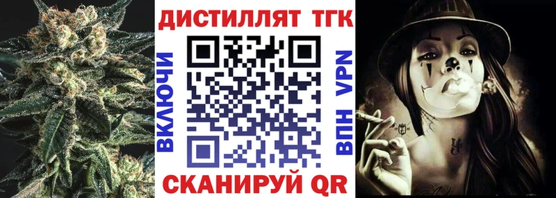 Дистиллят ТГК Wax  как найти закладки  Владивосток 